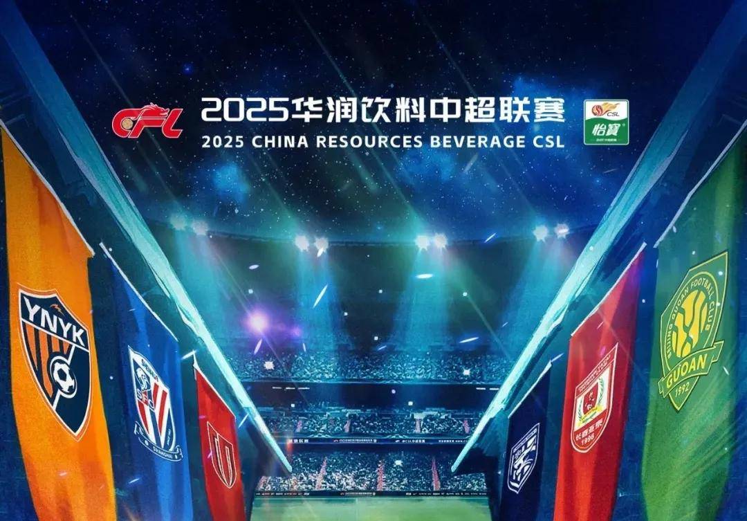 中场大师又送逆天传球